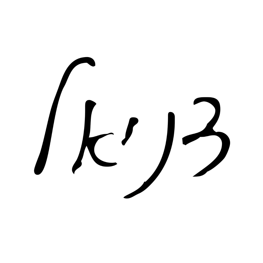 חתימת דניאל